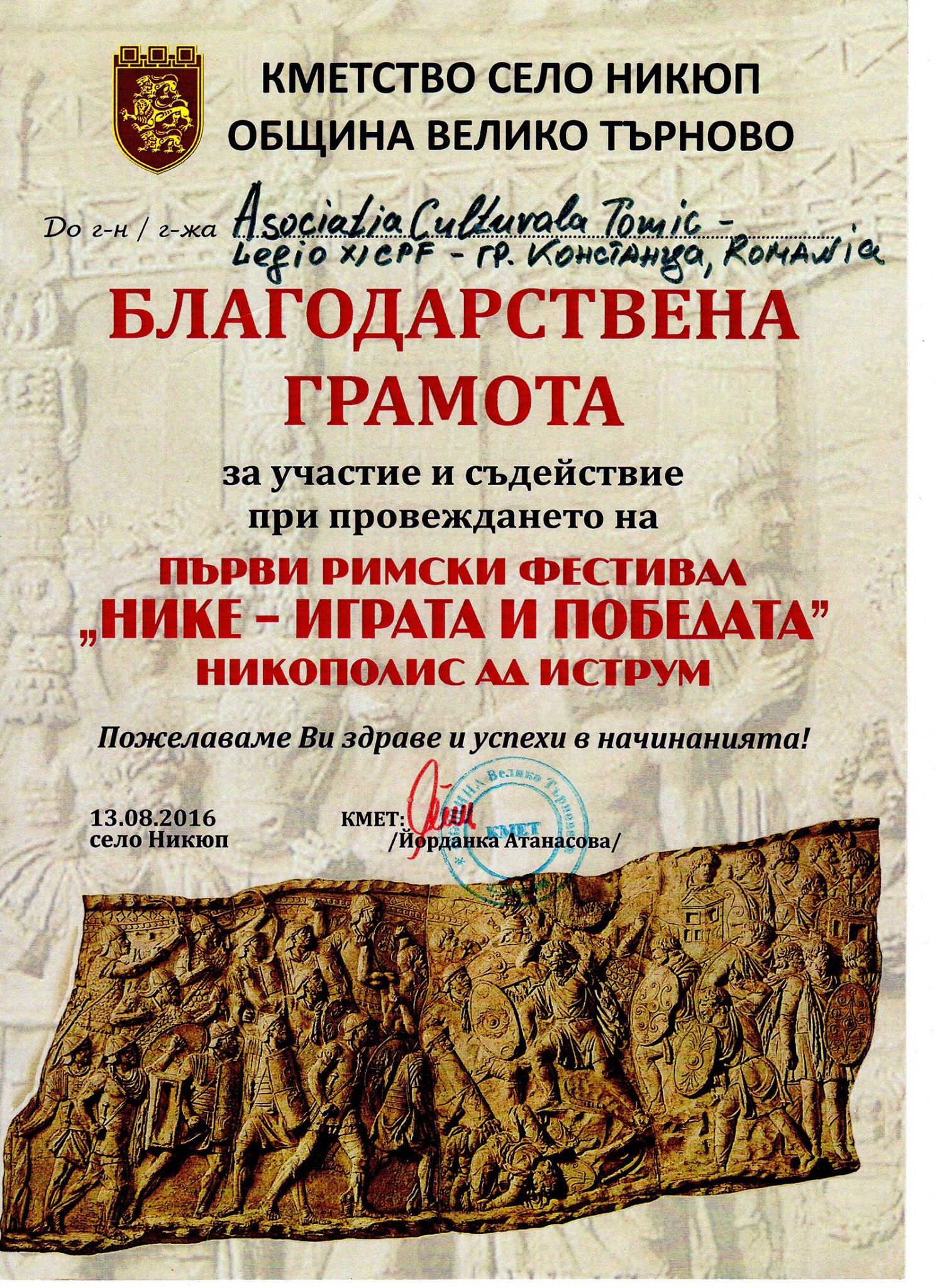 13925957_1384119584937089_6019536763764500638_o